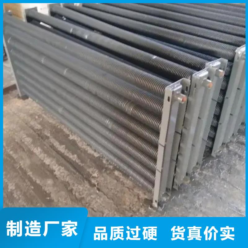 铜管铝翅片表冷器