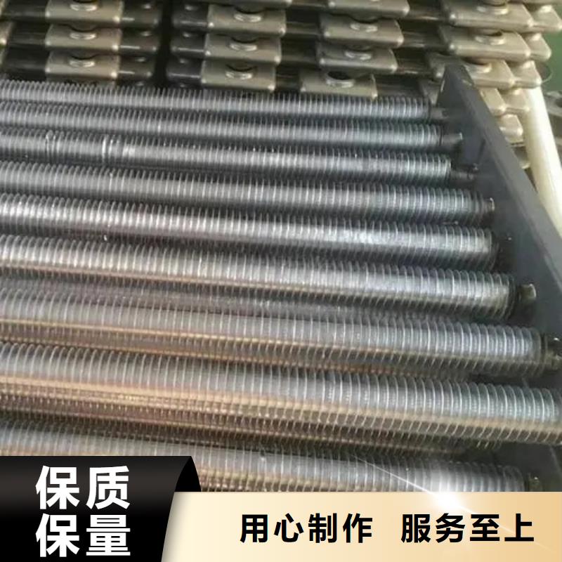 10P空调表冷器