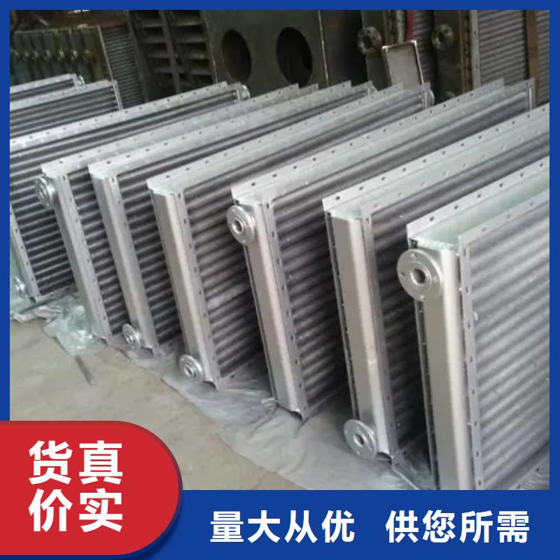 大型烘干房换热器订制