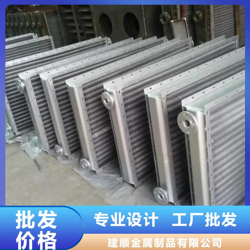 大型蒜片烘干换热器定制价格