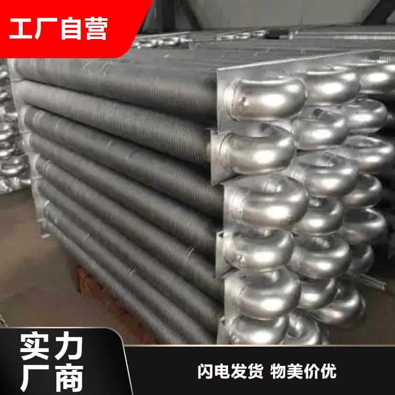 翅片式冷凝器