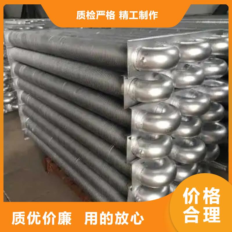 闭式蒸发空冷器货真价实