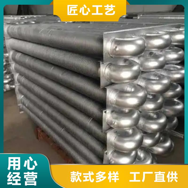 给水表冷器支持定制