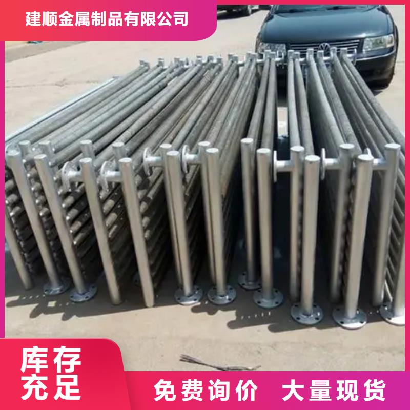 铜管铝翅片表冷器批发