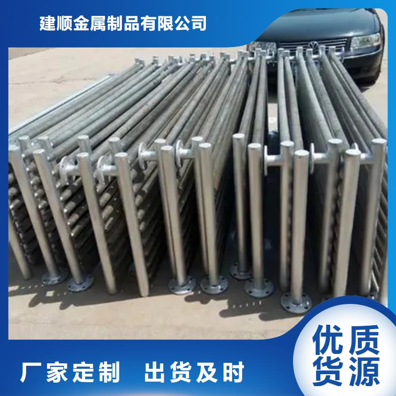 余热回收散热器按需定制