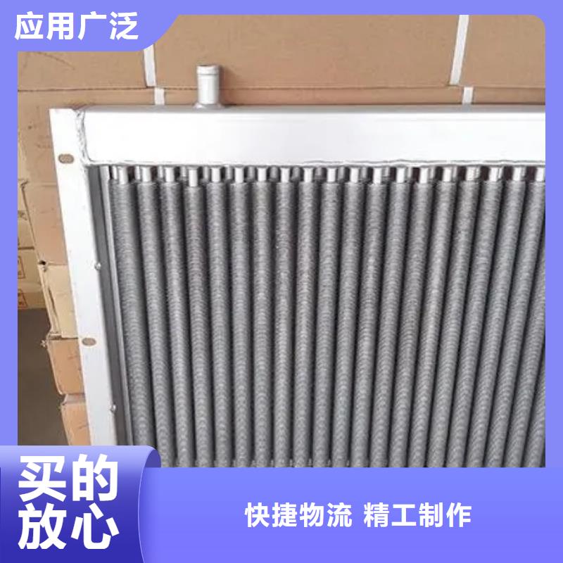 空调蒸发器