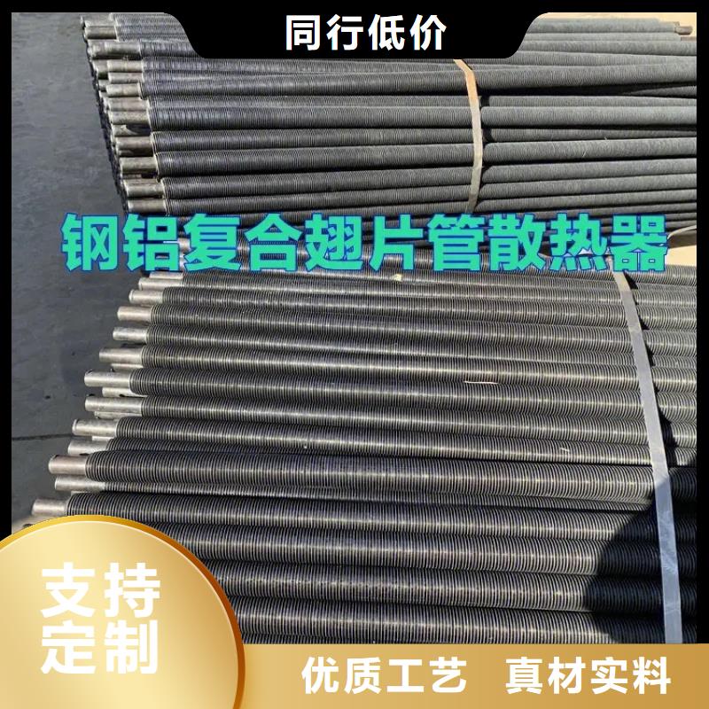 琼海市钢制散热器价格
