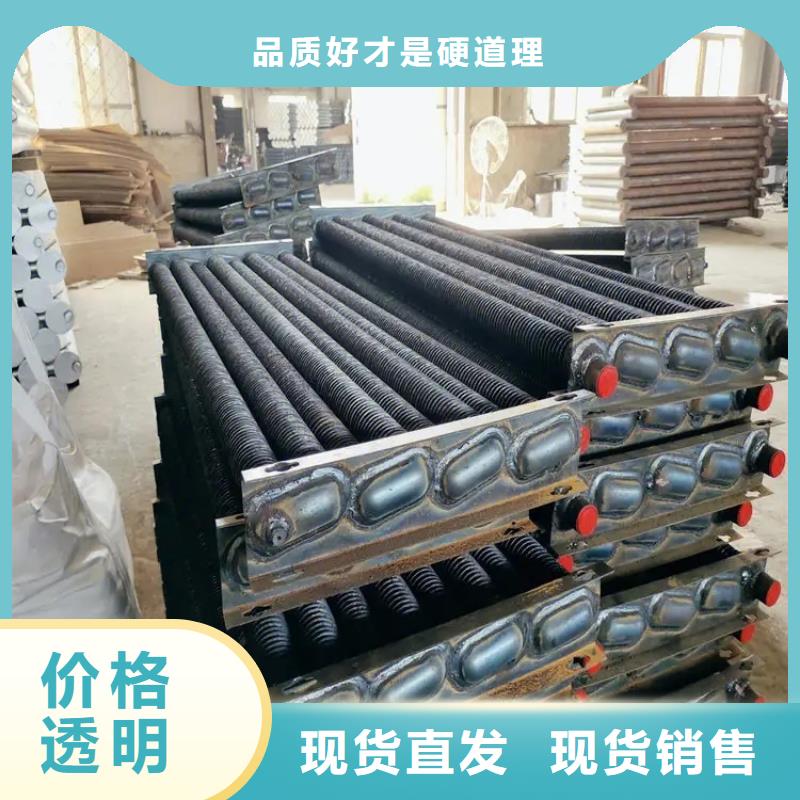 光排管散热器