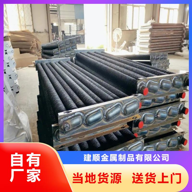 给水表冷器安装