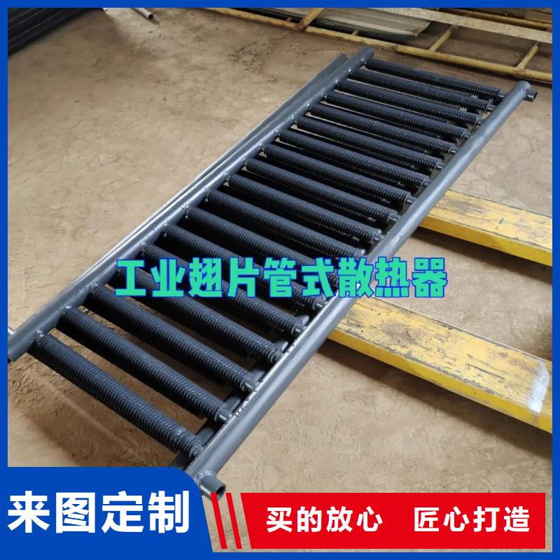 散热器施工团队