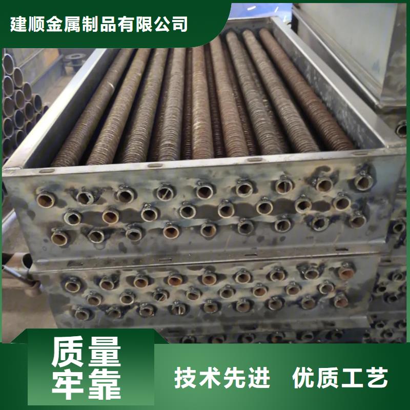 翅片管散热器