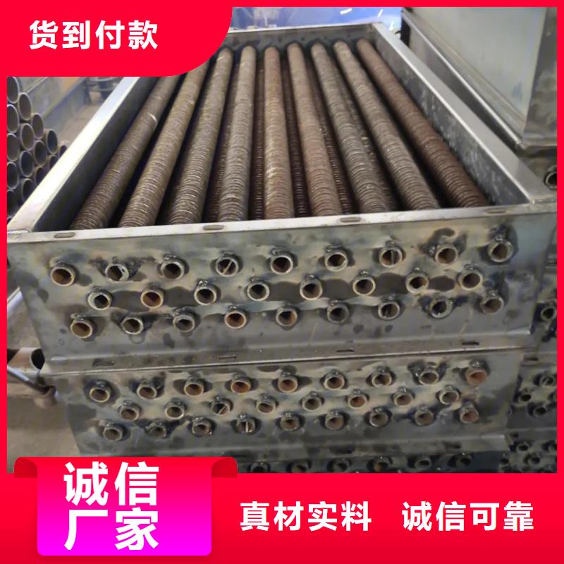 余热回收散热器批发零售