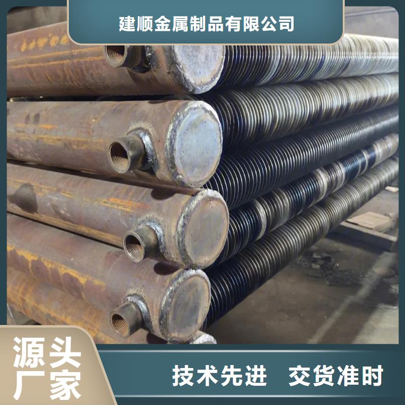 发动机散热器免费拿样