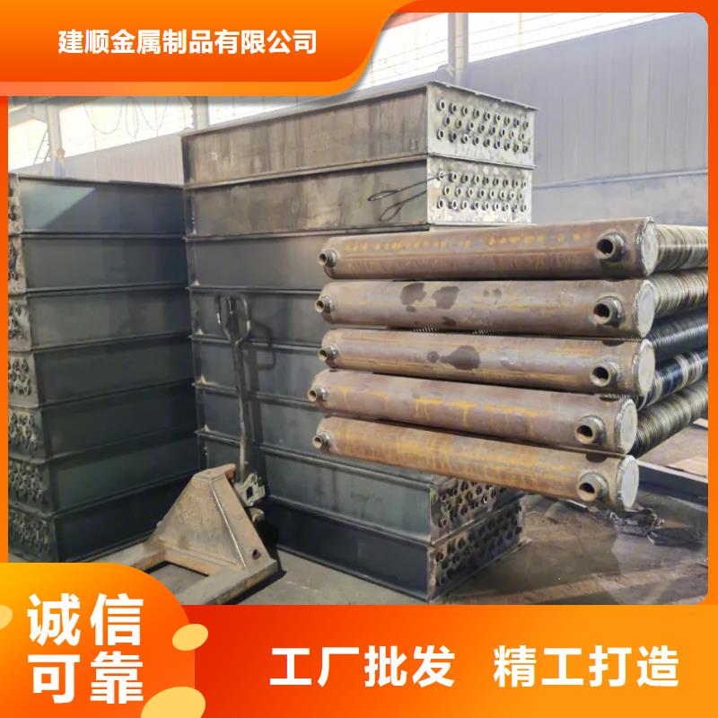 加热器