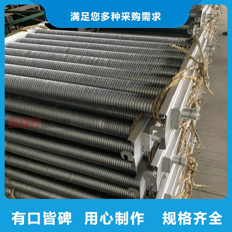 光排管散热器
