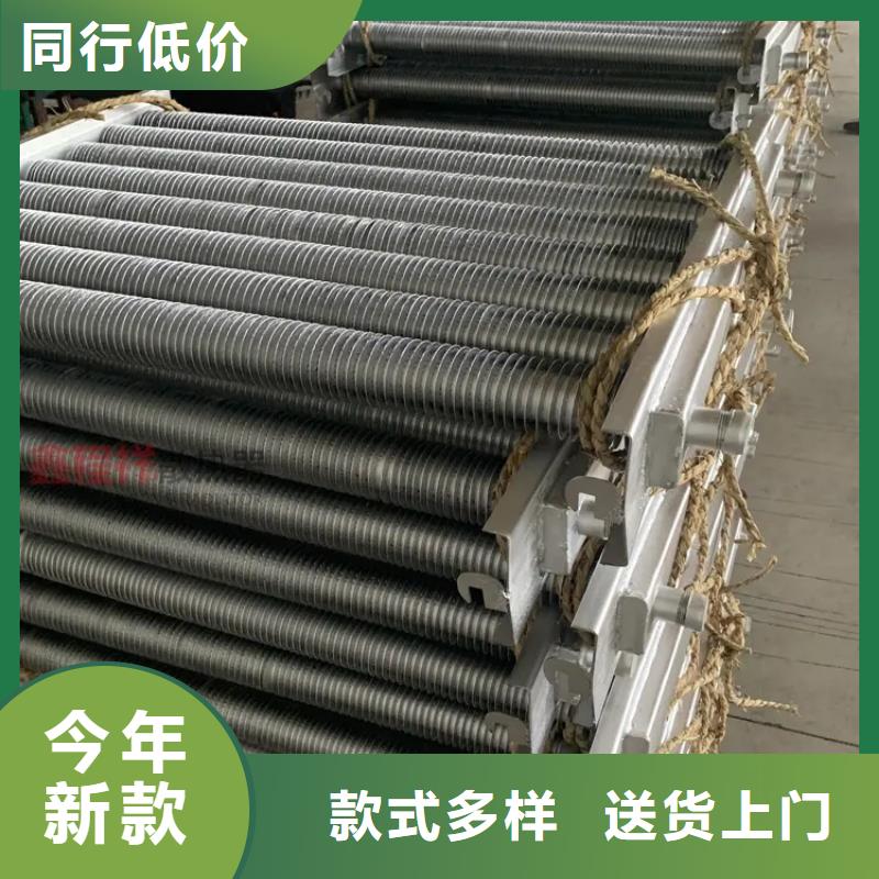 翅片式冷凝器价格
