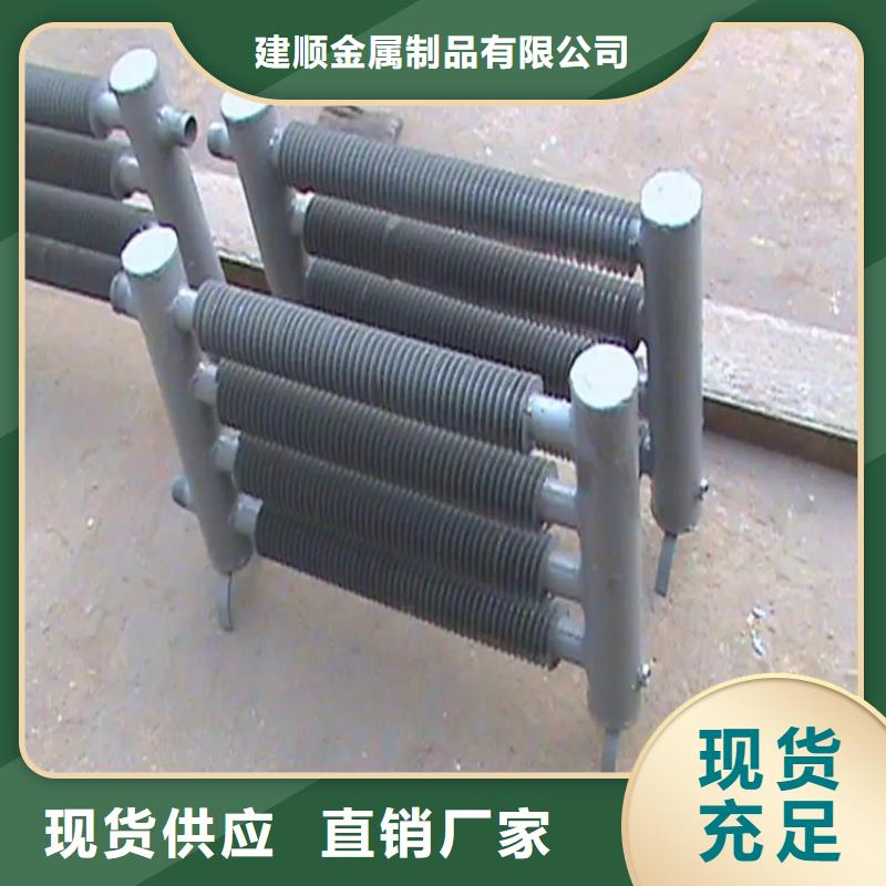 加热器