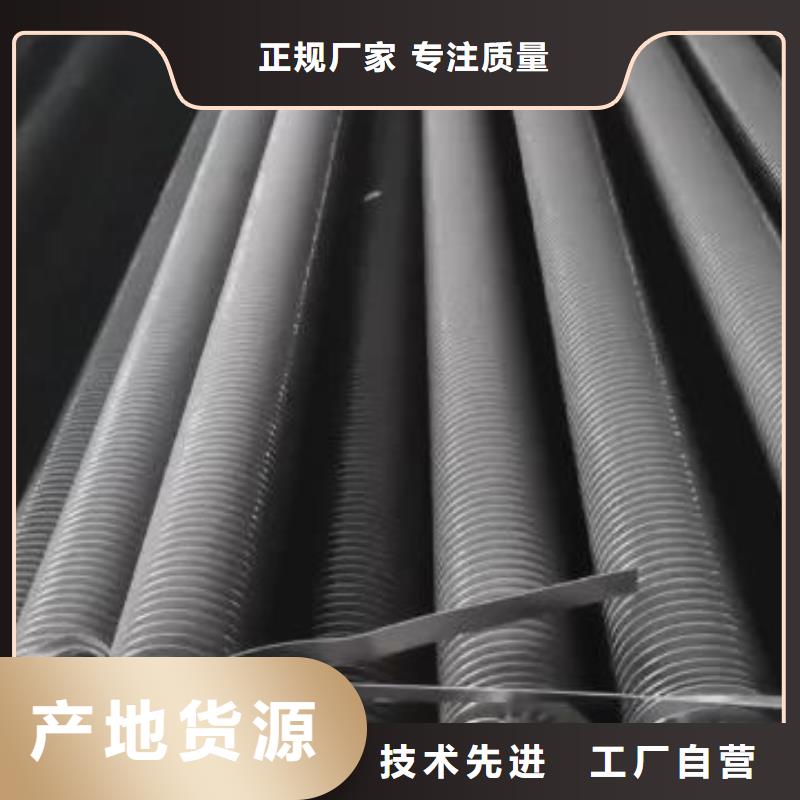 大棚散热器