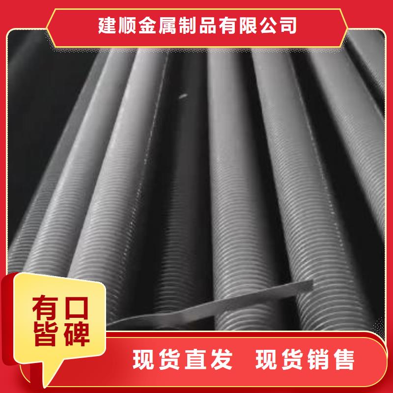 大棚散热器