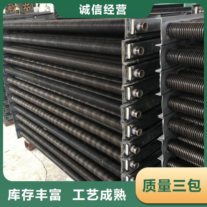 光排管散热器