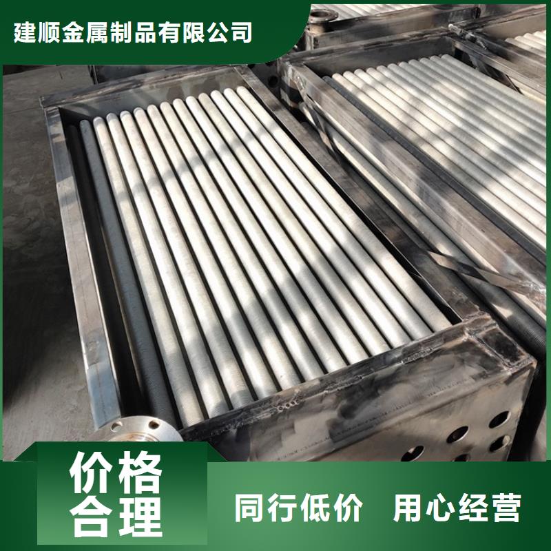 SRZ型散热器