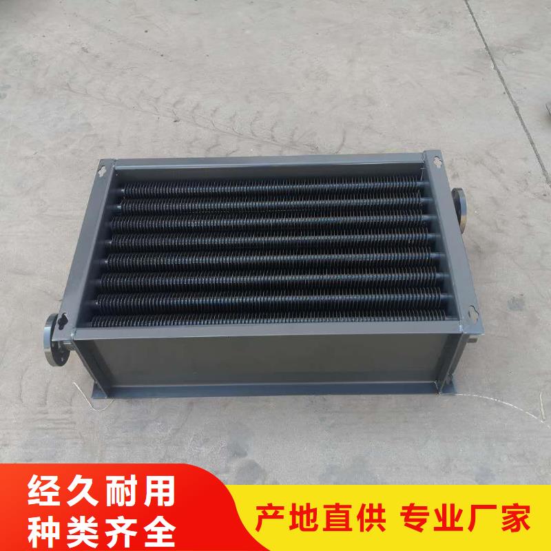 铜管铝箔表冷器值得信赖