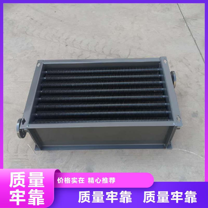 铜管亲水铝翅片