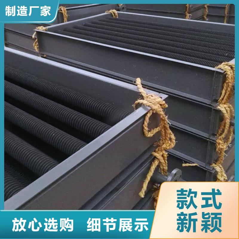 铜管铝翅片表冷器批发