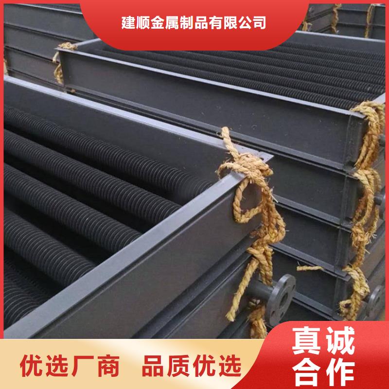 铜管铝翅片表冷器实力厂家