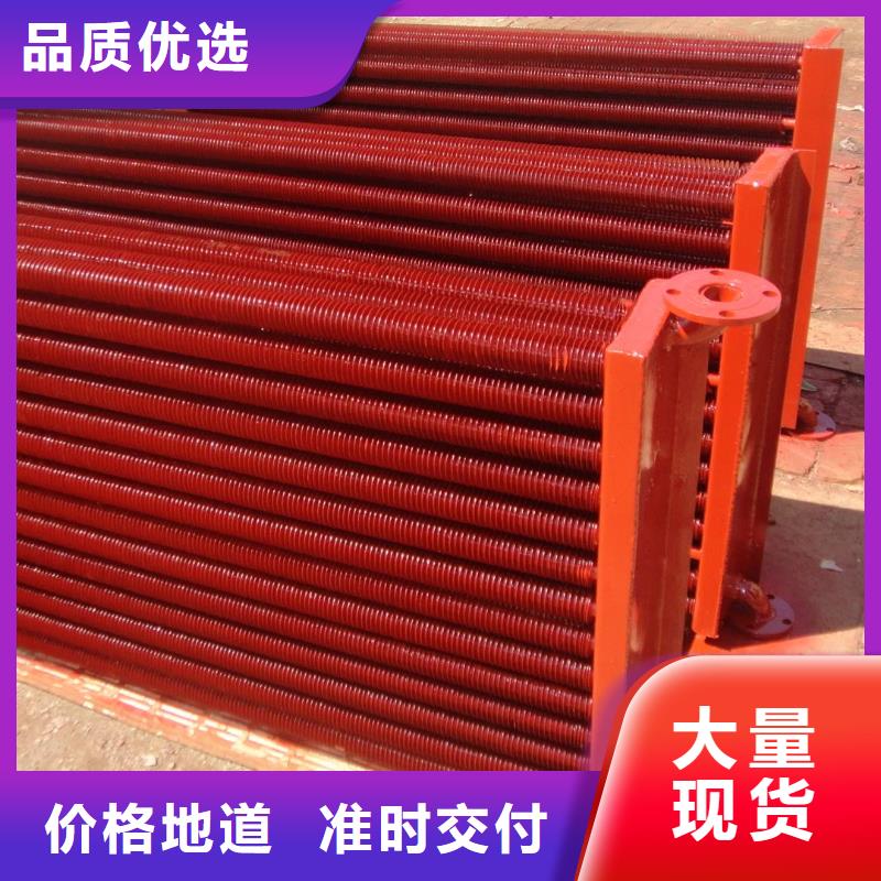翅片式散热器厂家直供