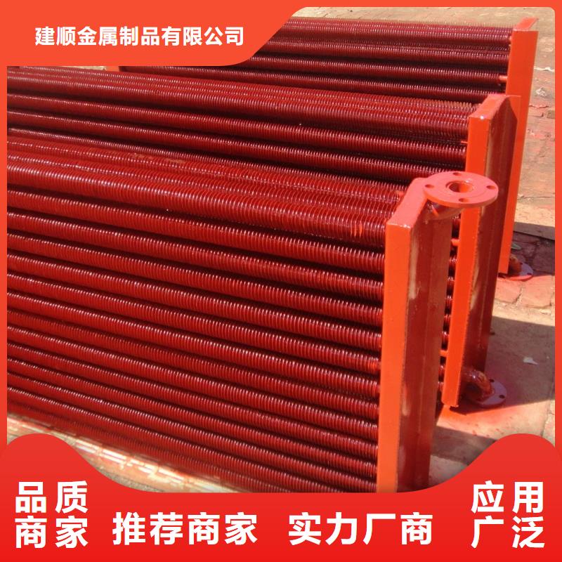 翅片式散热器