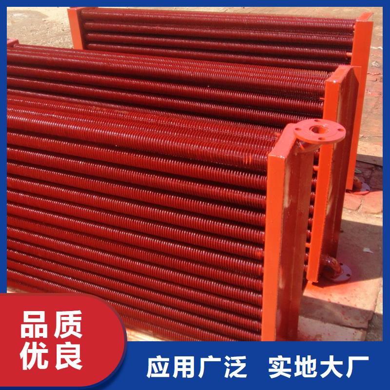 铝箔翅片蒸发器