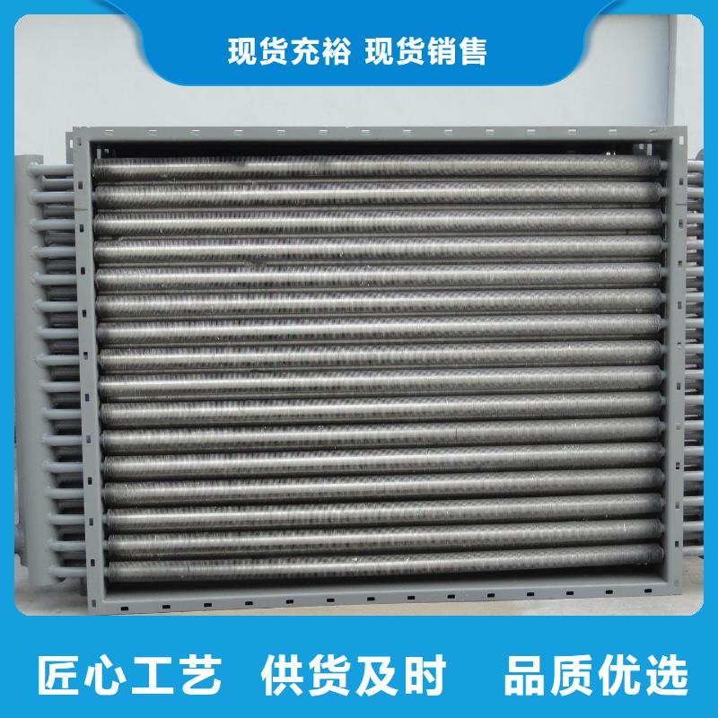3P空调表冷器