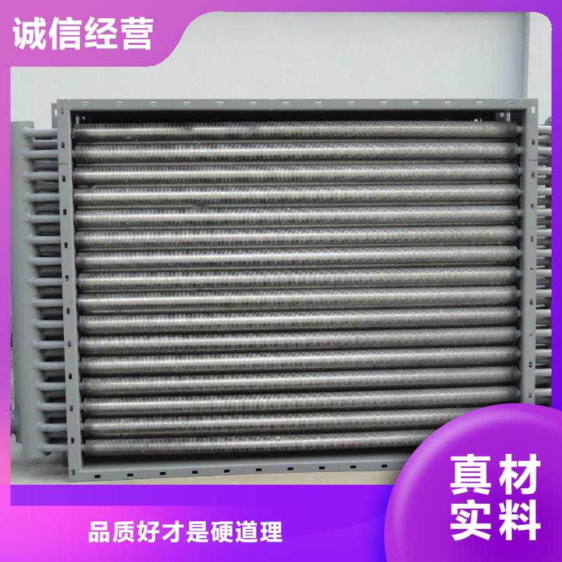 大型蒜片烘干换热器近期行情