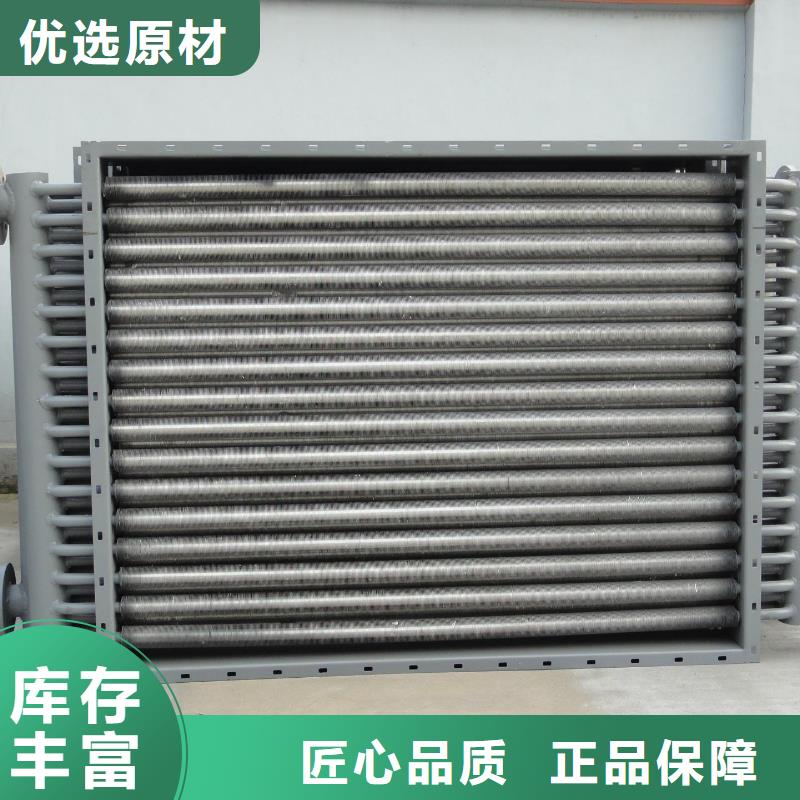 SRZ型散热器