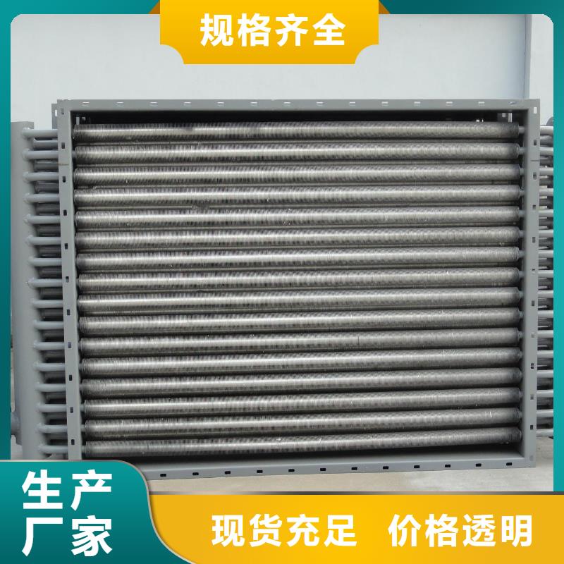 大型蒜片烘干换热器定制价格