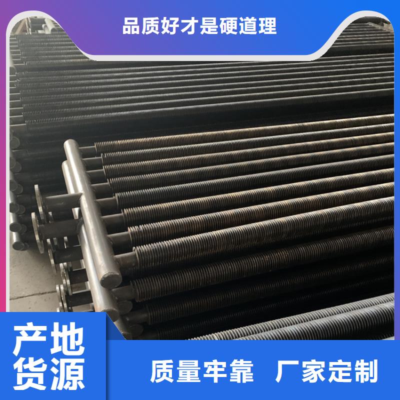 冷却器