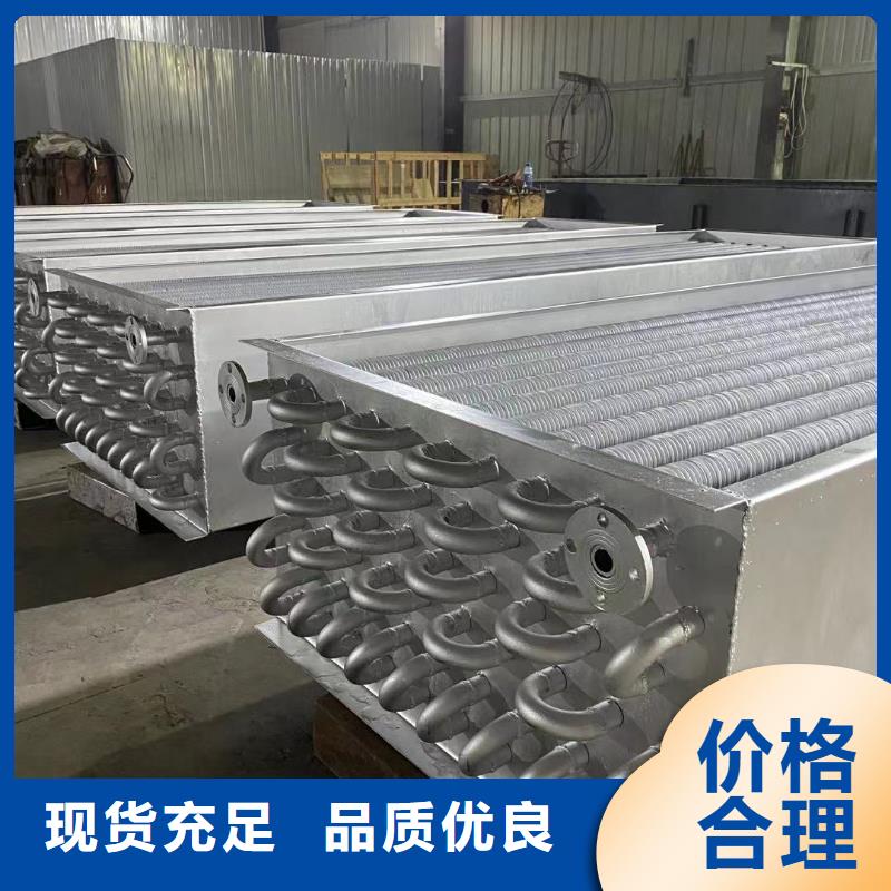 翅片管散热器