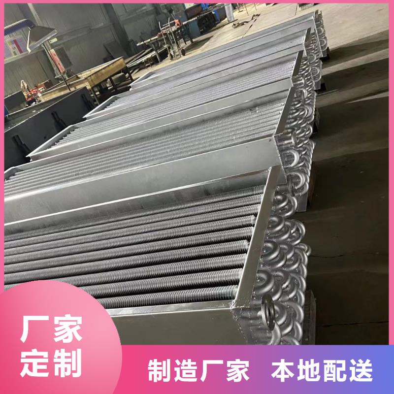 大棚散热器