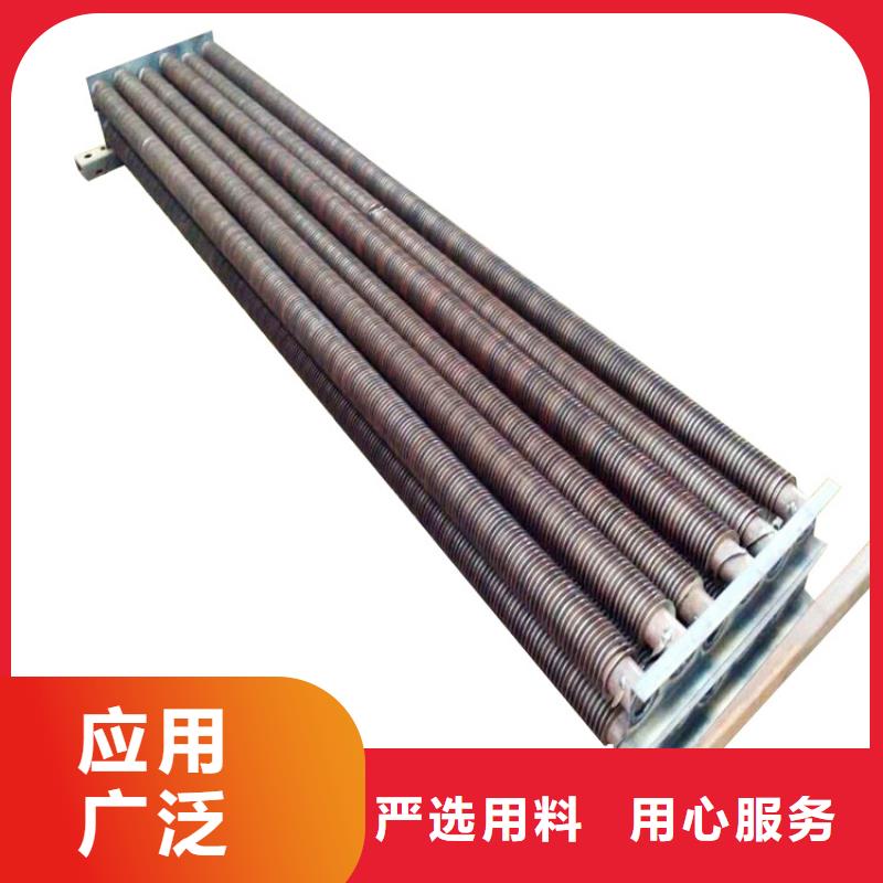 余热回收散热器