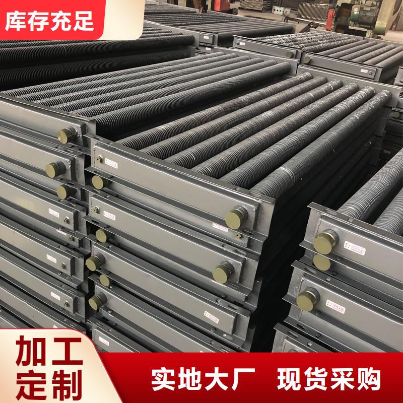 SRZ型散热器品质保证