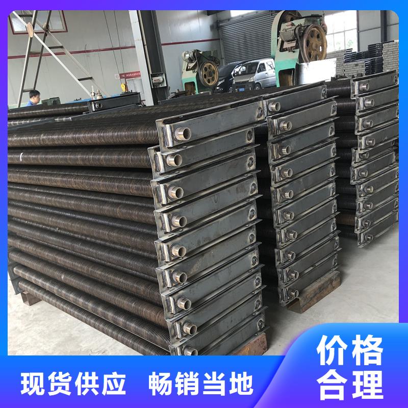 热管换热器