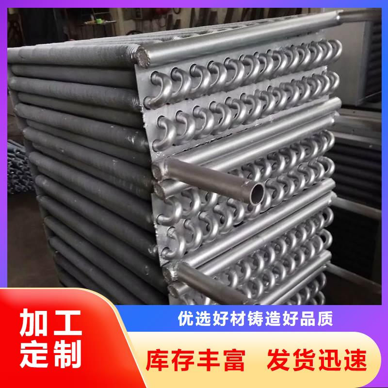 大型废热回收热管式换热器质保一年