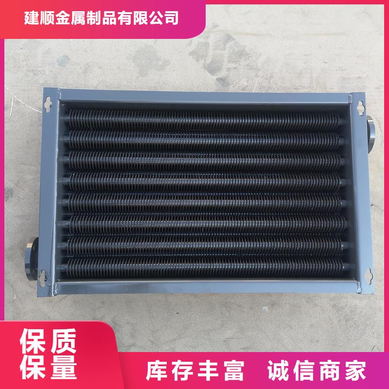 翅片式冷凝器