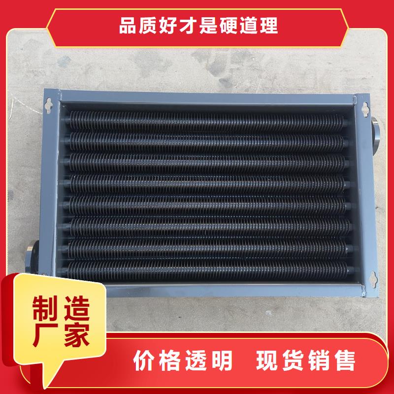 翅片换热器