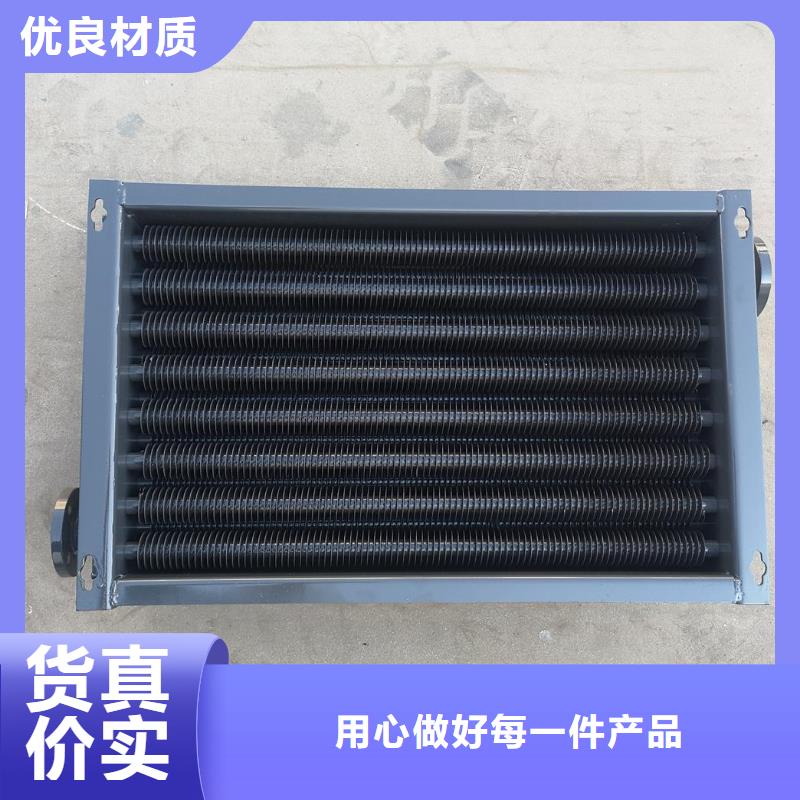 定安县工业表冷器免费拿样