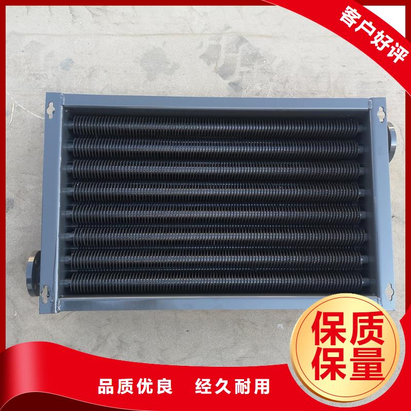 翅片管表冷器销售