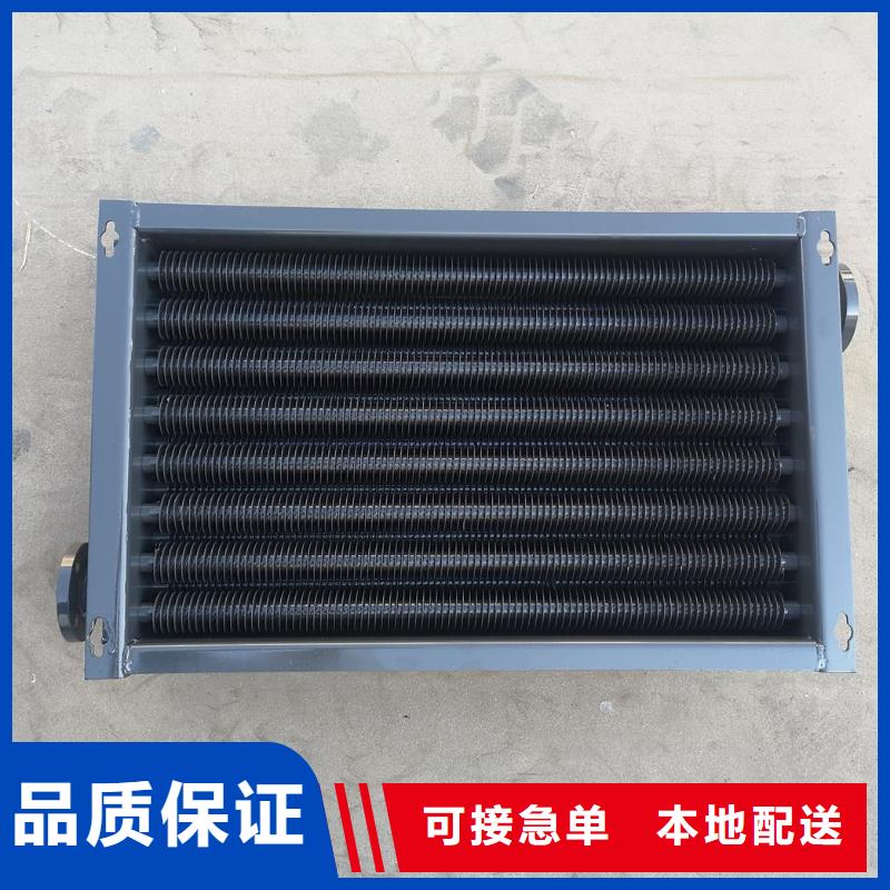 余热回收散热器