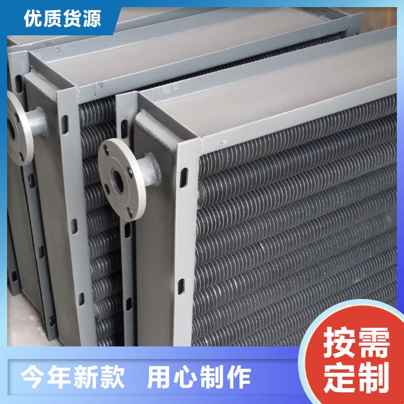 铝箔翅片蒸发器零售