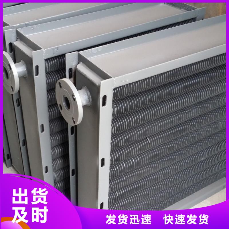 10P空调表冷器实体厂家